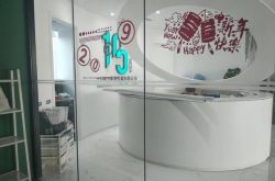 3分钟科普下!三门峡市工厂咨询电话_哔哩哔哩-2